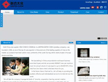 Tablet Screenshot of chinaurea.com